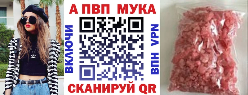 Купить наркоту Баймак Альфа ПВП  Меф  ГАШ  MDMA  Канабис 