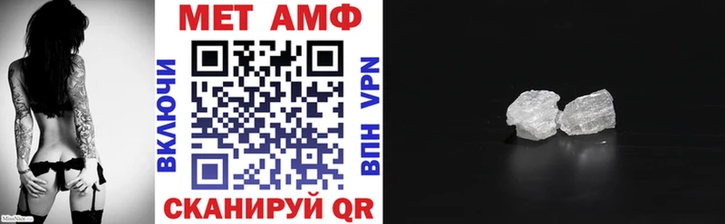 АМФ 97%  наркотики  Баймак 