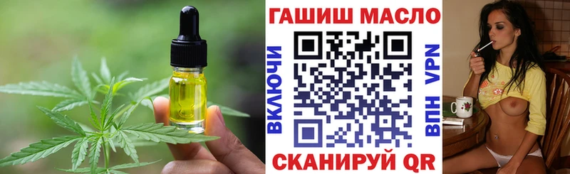 Canna-Cookies марихуана Баймак