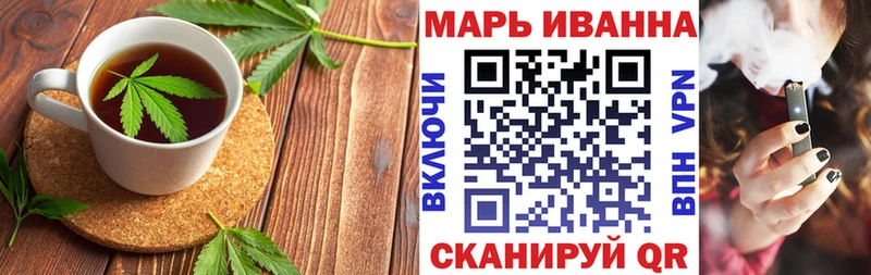 Печенье с ТГК марихуана  Баймак 