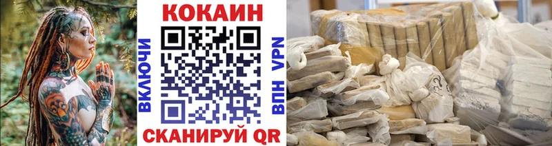 Cocaine 98%  Баймак 