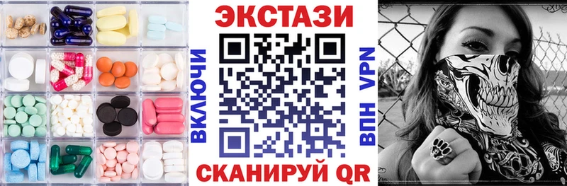 ЭКСТАЗИ таблы  Баймак 