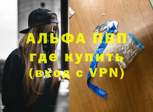 бутират Аркадак