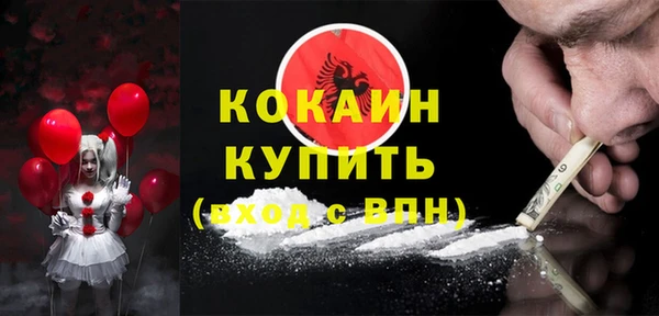 бутират Покровск