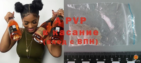 кокаин VHQ Армянск