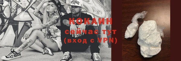 бутират Покровск