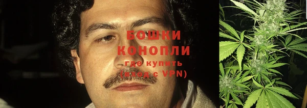 бутират Аркадак