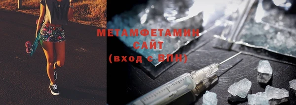 бутират Аркадак