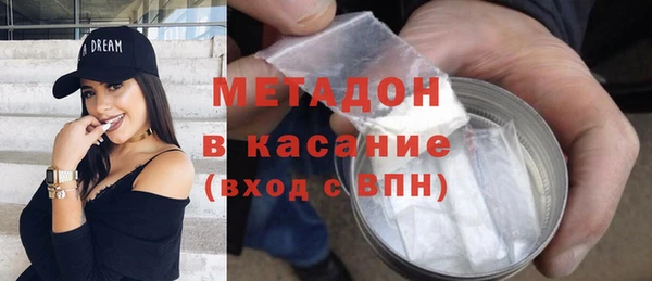 марихуана Покров