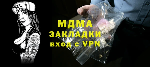 бутират Аркадак