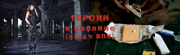 кокаин VHQ Армянск