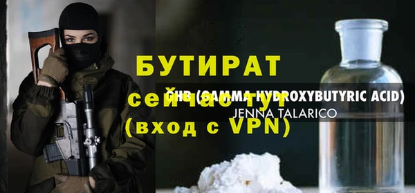 скорость Арсеньев
