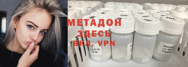 марихуана Покров