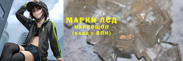 бутират Аркадак