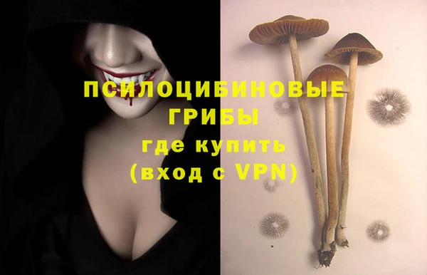 кокаин VHQ Армянск