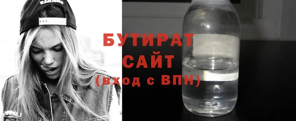 скорость Арсеньев