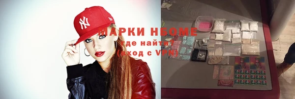 бутират Аркадак