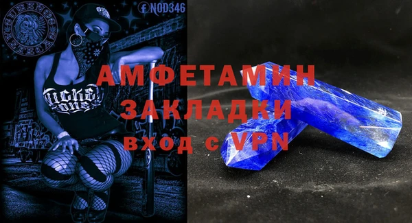 бутират Аркадак