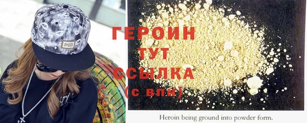 скорость Арсеньев