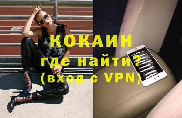 скорость Арсеньев