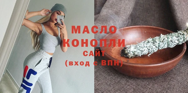 скорость Арсеньев