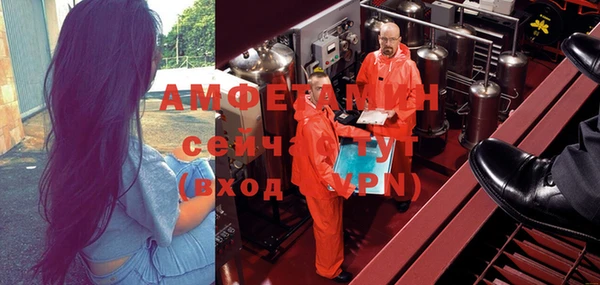 скорость Арсеньев