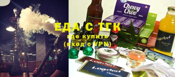 кокаин VHQ Армянск