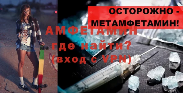 скорость Арсеньев
