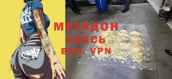 бутират Аркадак