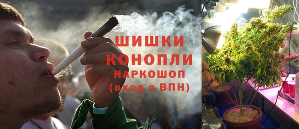 кокаин VHQ Армянск