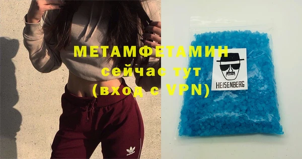 бутират Покровск