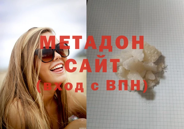 скорость Арсеньев