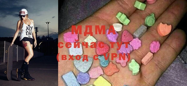 бутират Аркадак