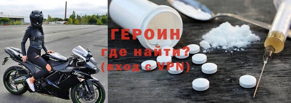 кокаин VHQ Армянск