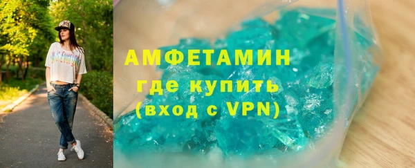 кокаин VHQ Армянск
