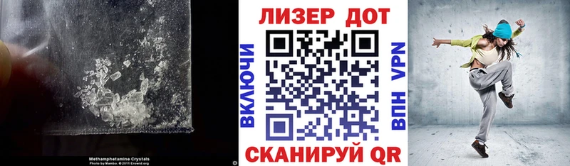 ЛСД экстази кислота  Баймак 