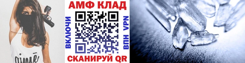 Метамфетамин мет  где продают наркотики  Баймак 