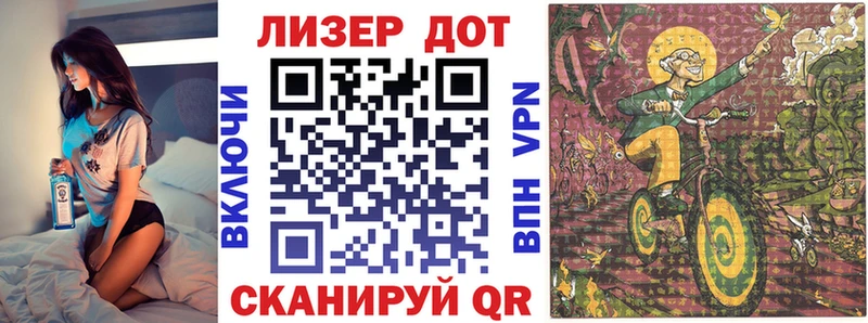 shop Telegram  где найти   Баймак  Марки 25I-NBOMe 1500мкг 