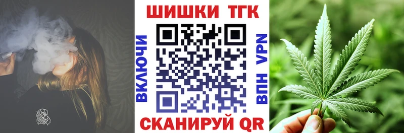 Конопля Amnesia  Баймак 